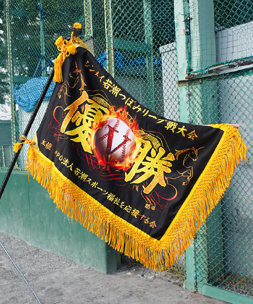 つぼみリーグとは？